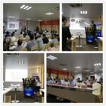 CHINACOAT 2016,第二十一届中国国际涂料展