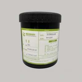 水性喷涂油墨-WPU系列